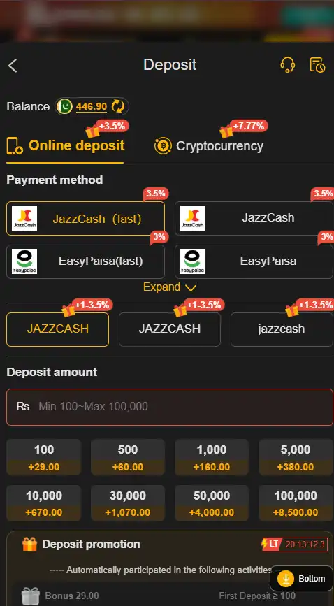Deposit and Withdraw